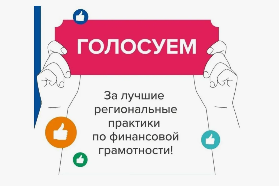 Уважаемые сотрудники и родители!
