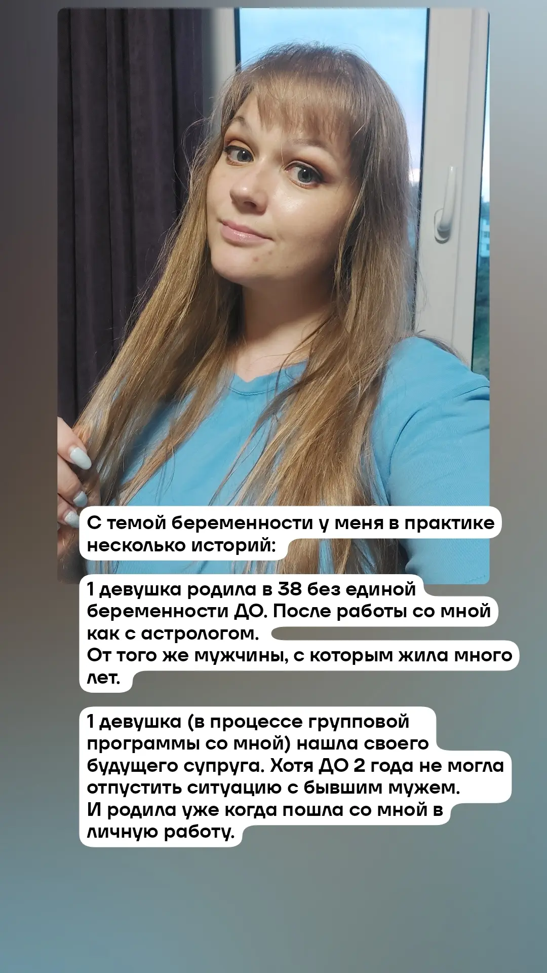 Здравствуйте, мои дорогие.