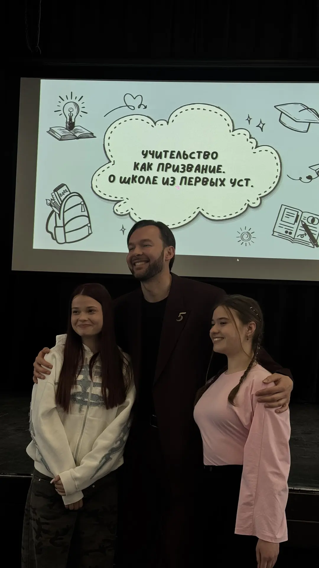 Учитель делится опытом: как преодолеть страхи и вдохновить будущих педагогов  ✅ Наш учитель Кирилл В