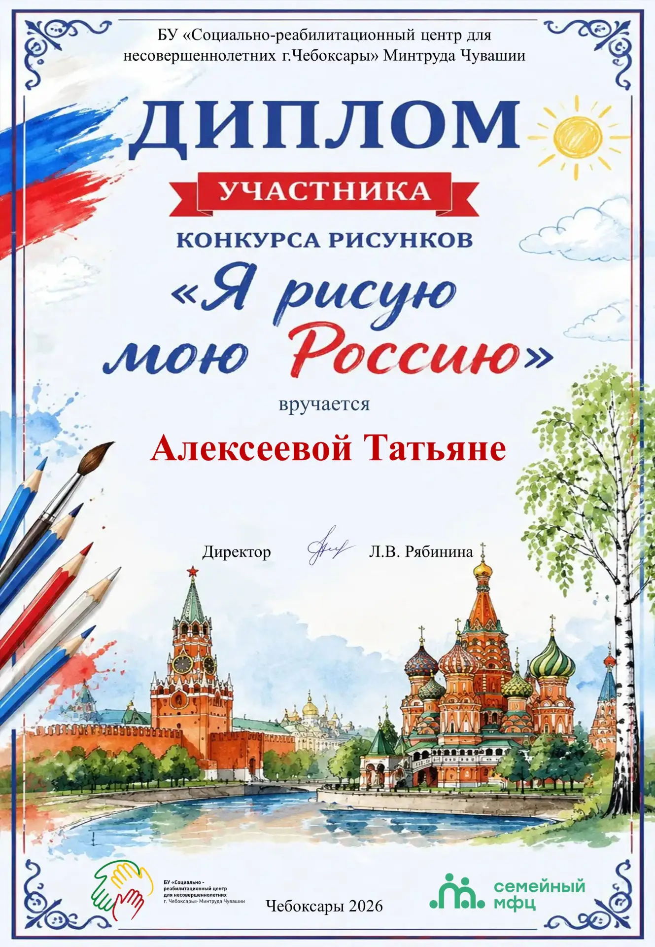 Июнь насыщен праздниками и мероприятиями, наши воспитанники успевают т отдохнуть, и путешествовать и
