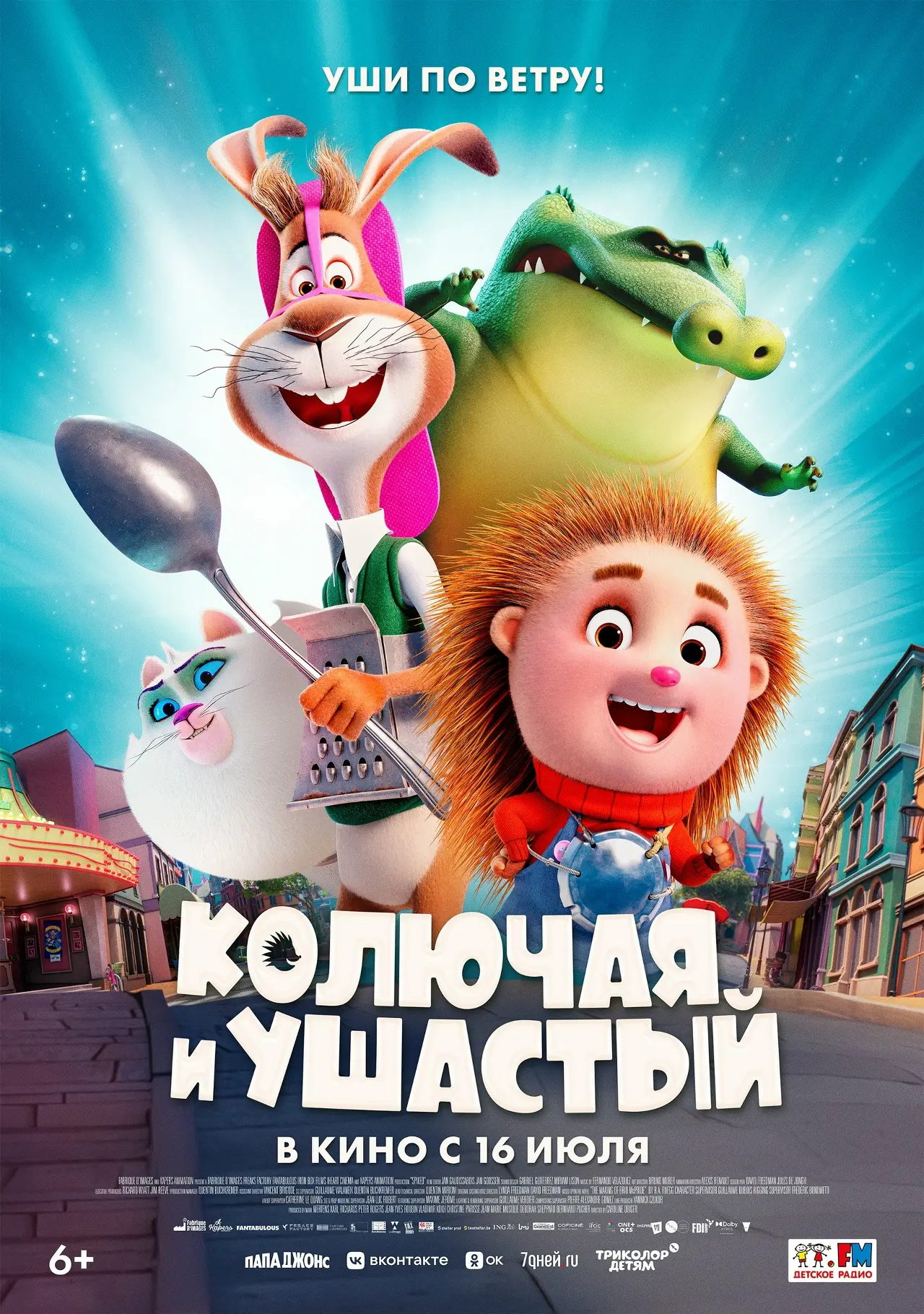Расписание сеансов кино в Бобровском РДК