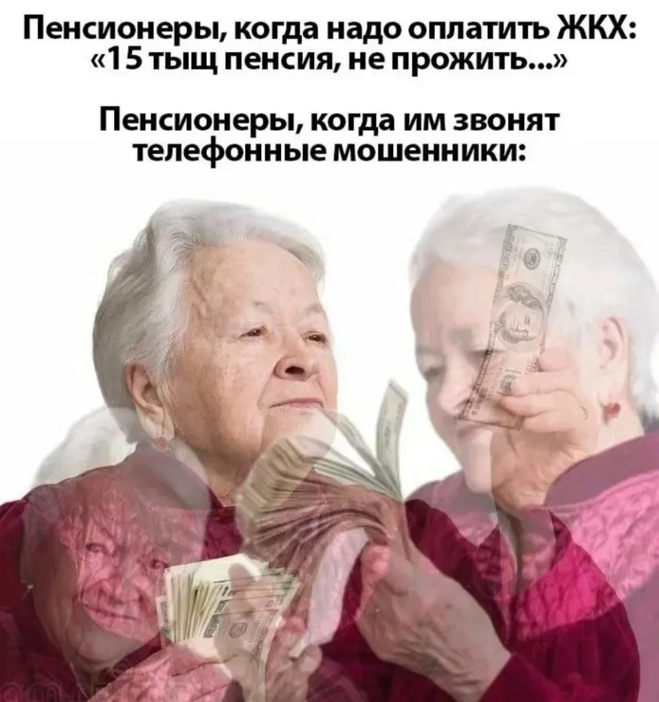 Пенсионерка из Перми отдала мошенникам 3,9 млн рублей