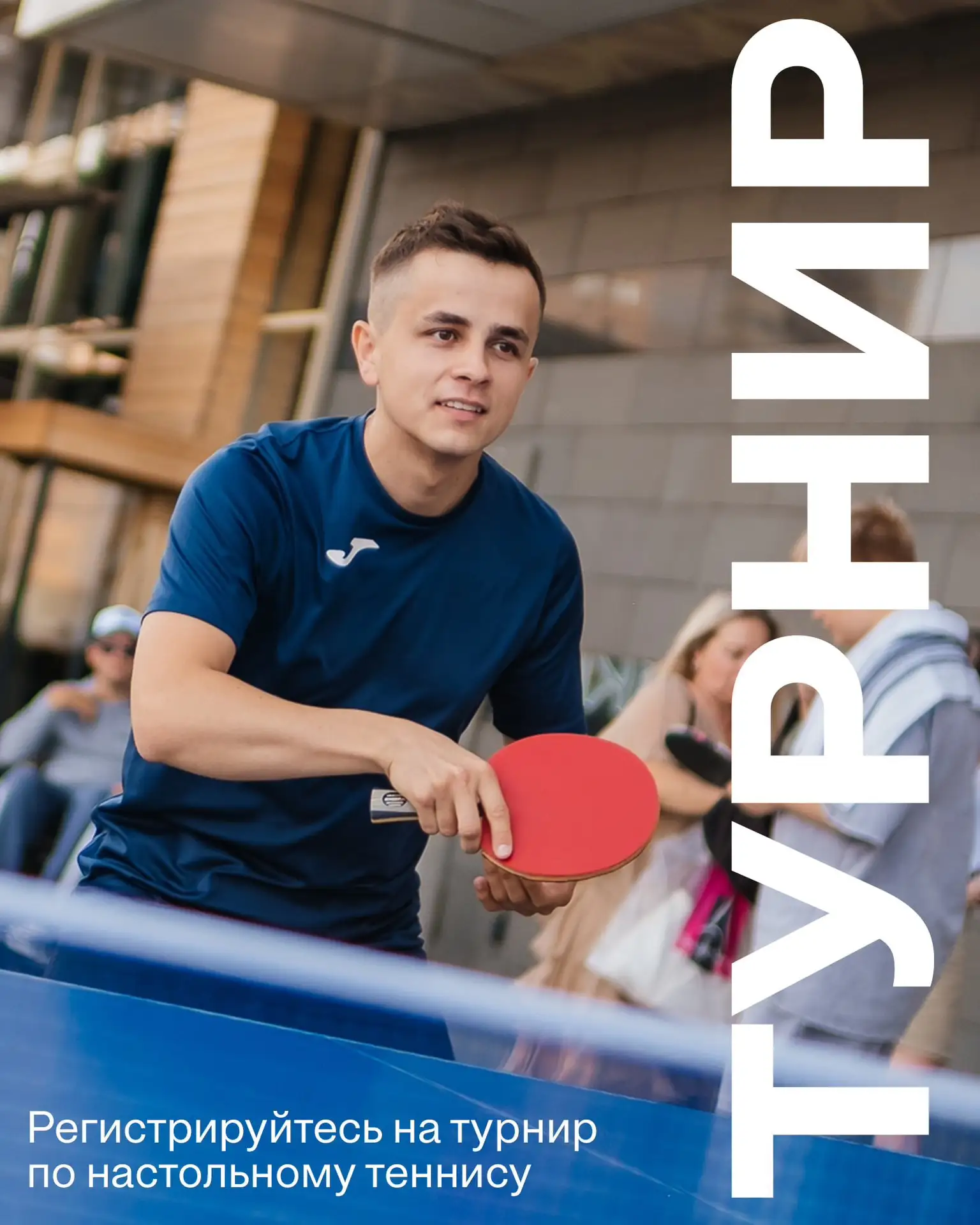 Кто станет первой ракеткой Ауры? 🏓
