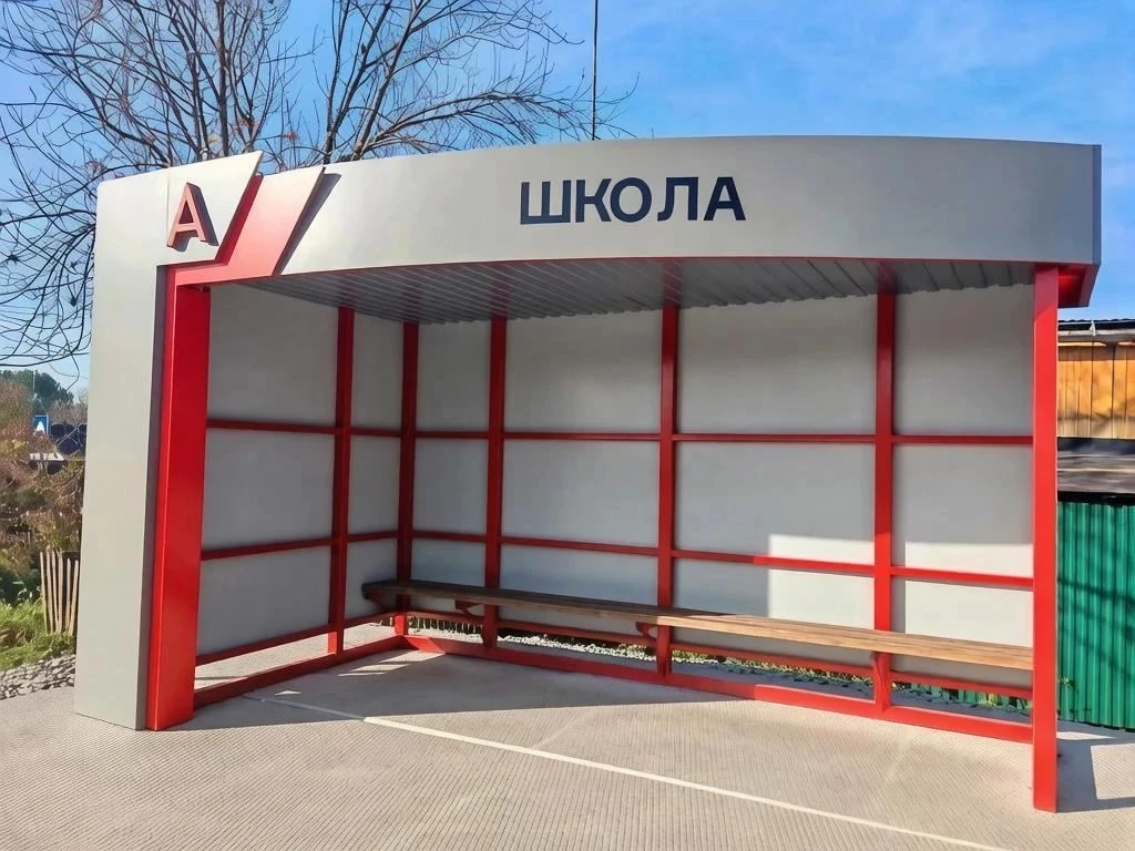 ✅В рамках регионального проекта «Комфортный край», реализуемом по поручению губернатора...