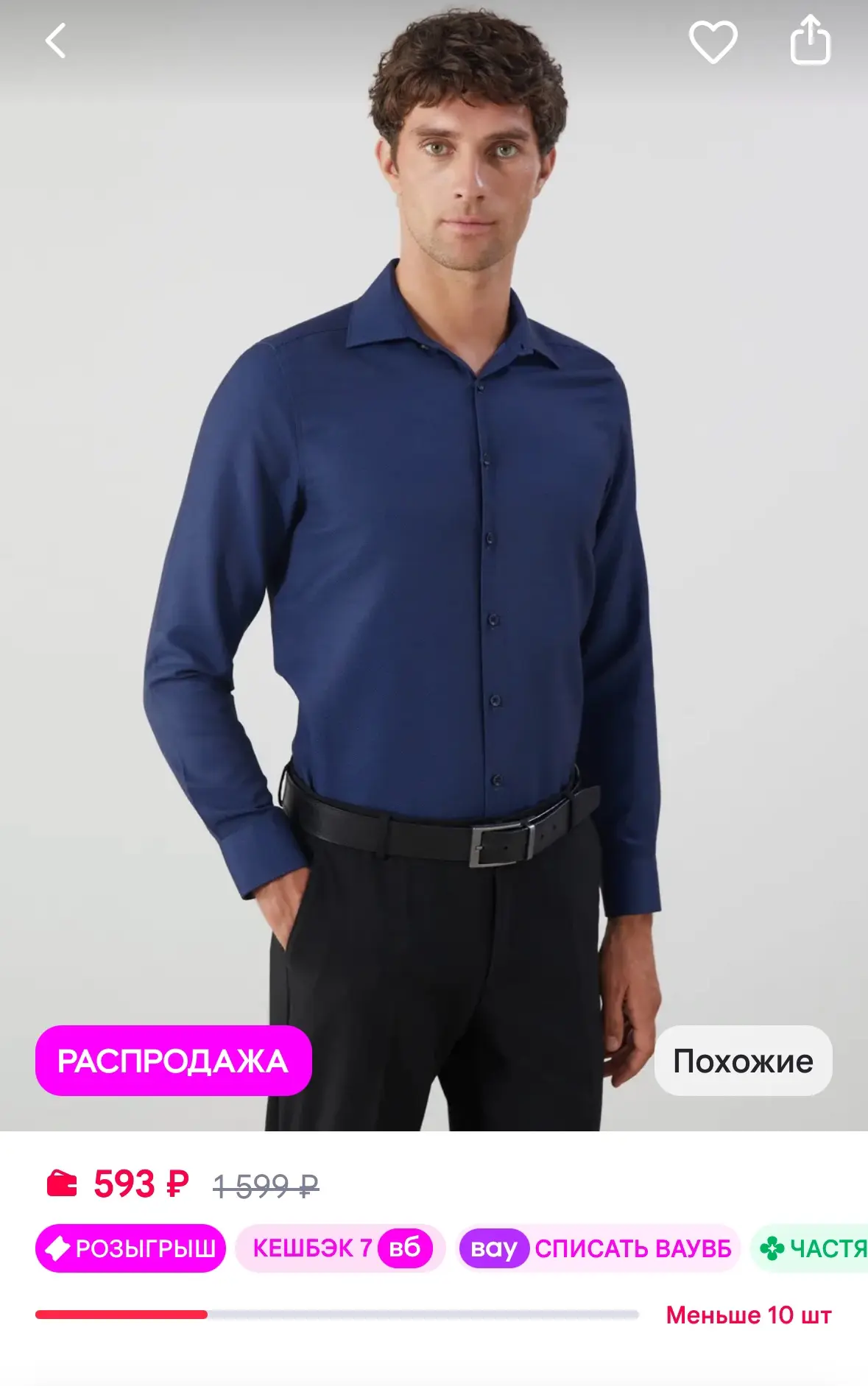 LC Waikiki рубашка мужская (50)