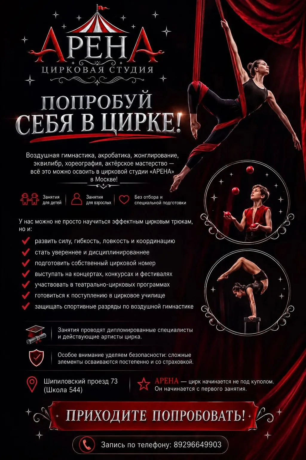 🙌Уважаемые родители!