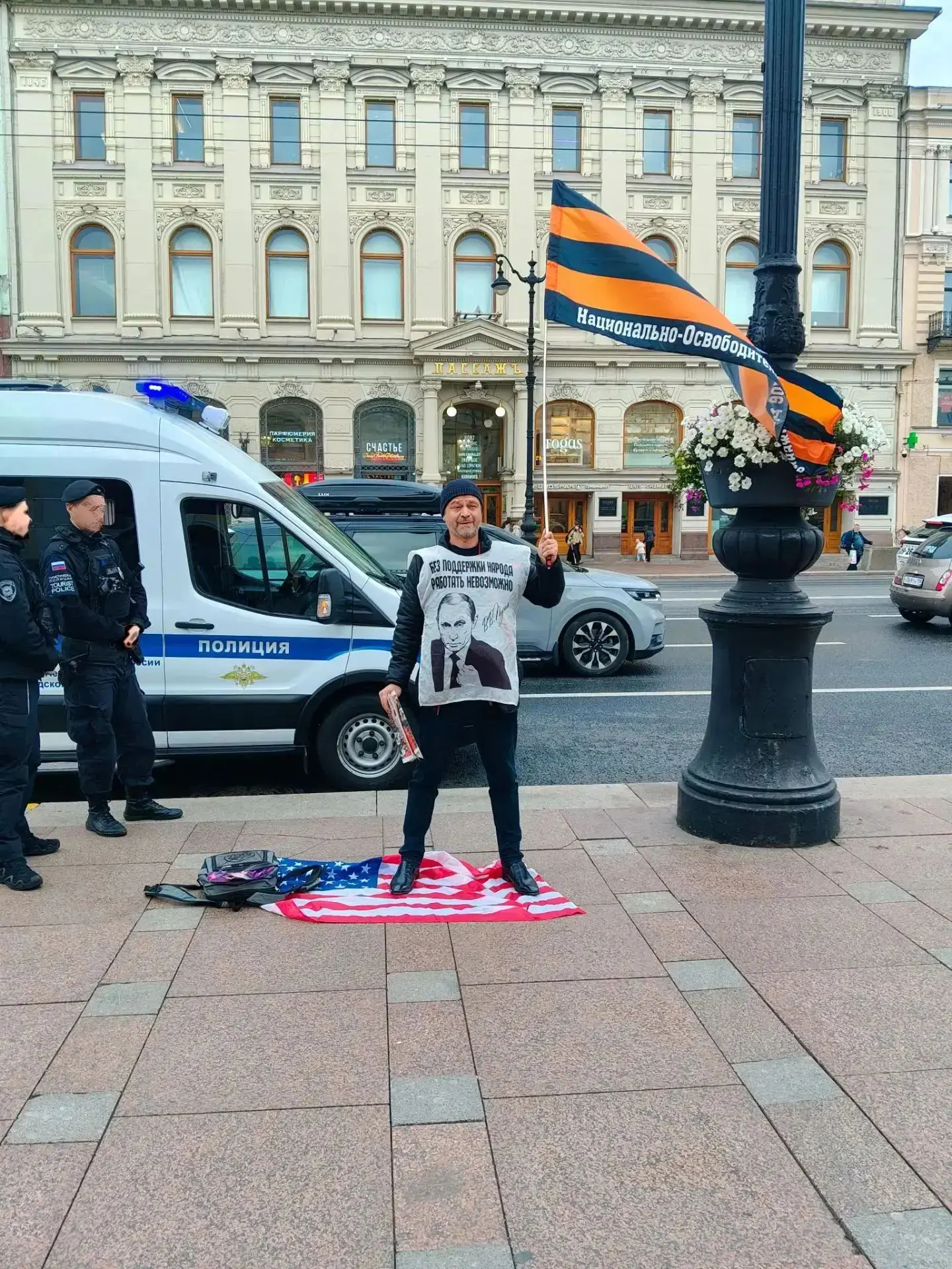 Победа в СВО в руках народа!