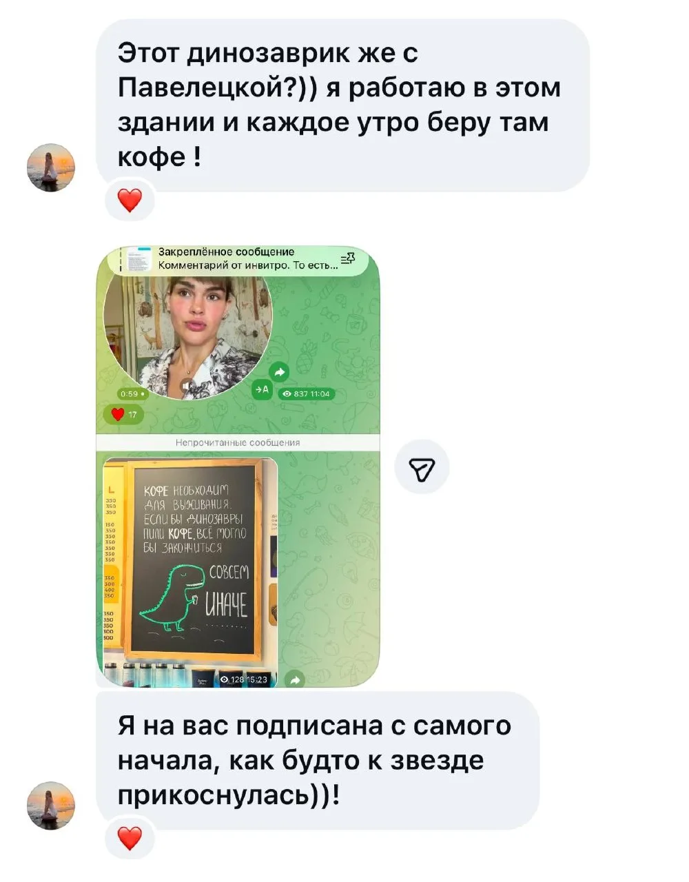 Я не могу отвечать в личку пока, друзья!))) да, были в самом центре, с Настей тут водил...