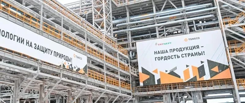 «Татнефть» запустила производство параксилола и готовит запуск крупного ПЭТФ-кластера.  «Татнефть» з