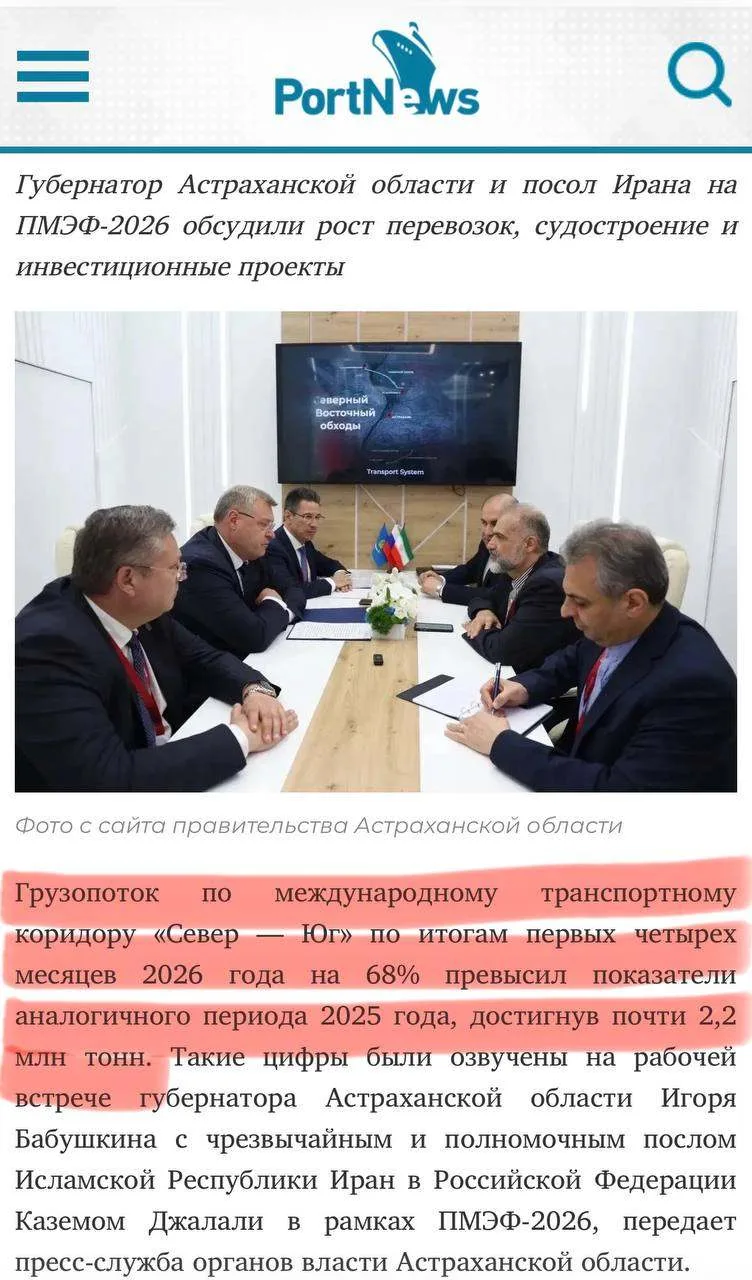 Все же хочется понять … если грузопоток МТК Север-Юг за 4 месяца достиг 2,2 млн тон и при этом вырос