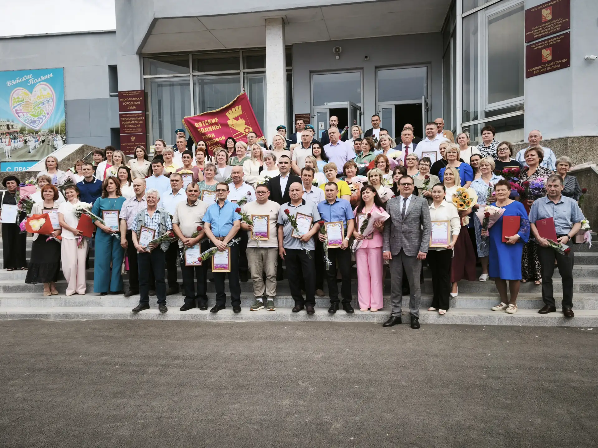 ✨«Золотой фонд» Вятских Полян: труд, талант, история под музыка оркестра

🎉В Вятских Полянах прошло