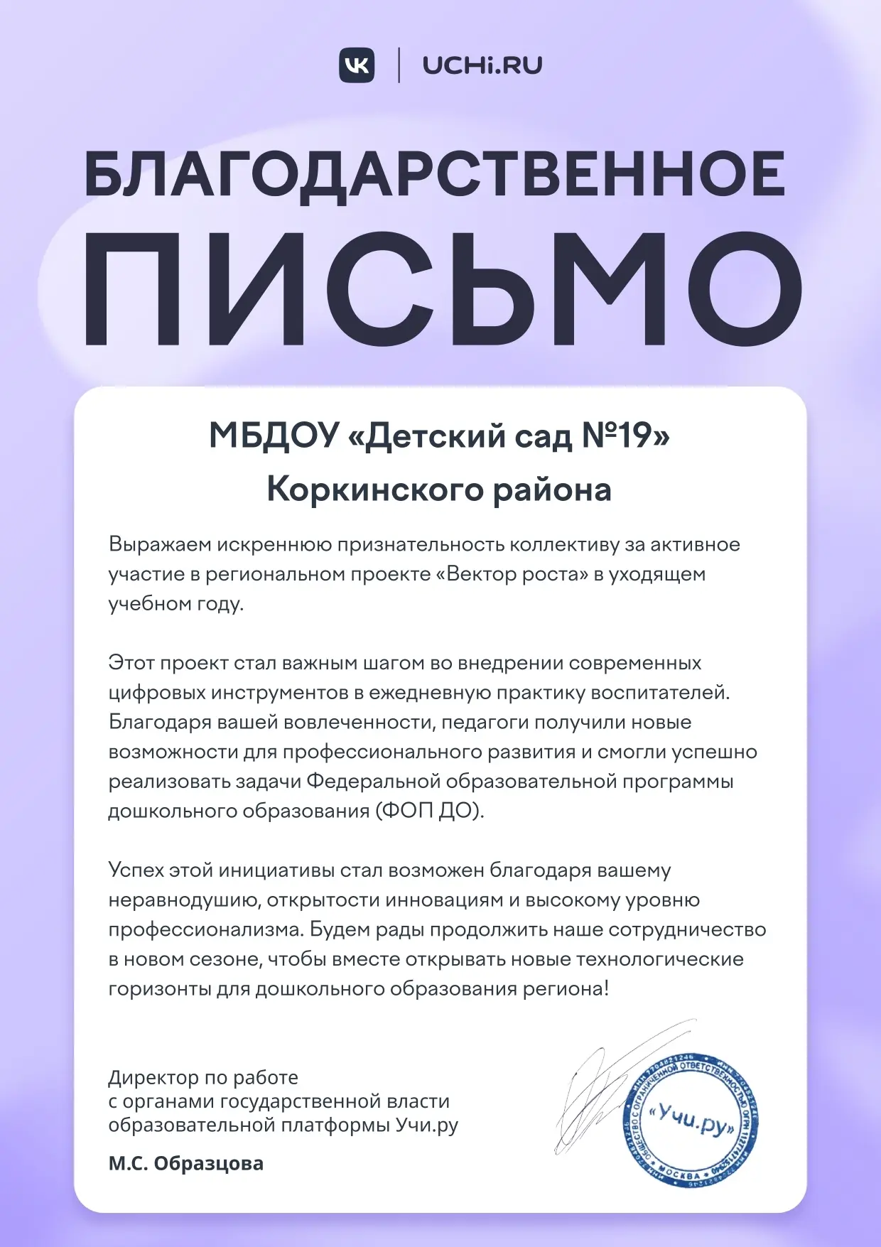 Друзья, спешим поделиться отличной новостью!
