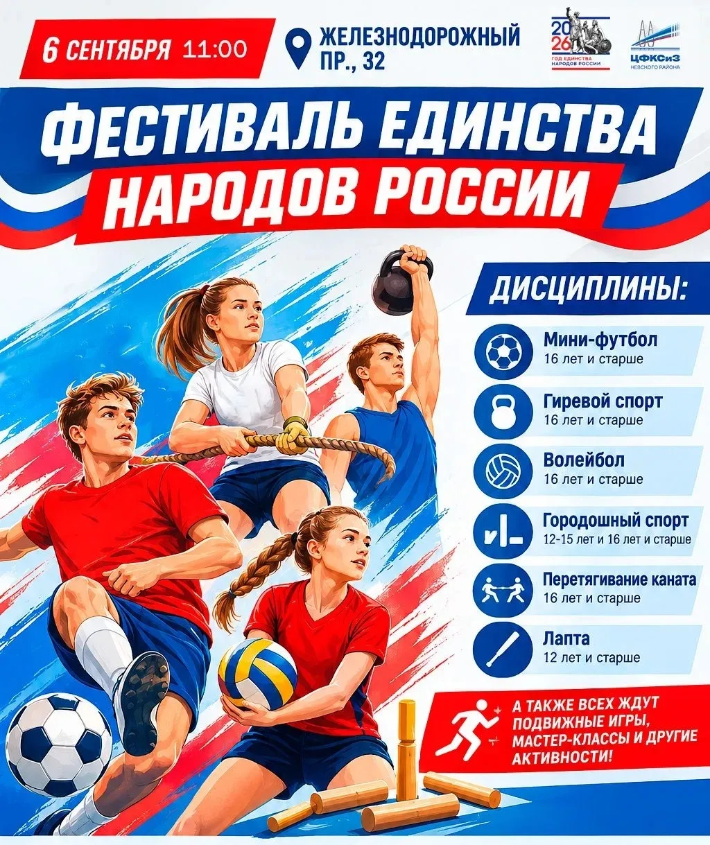 Площадь Восстания | Чернышевская | Лесная | Санкт-Петербург🏡