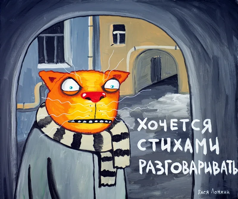 🌤 Доброе утро, НиНо!
