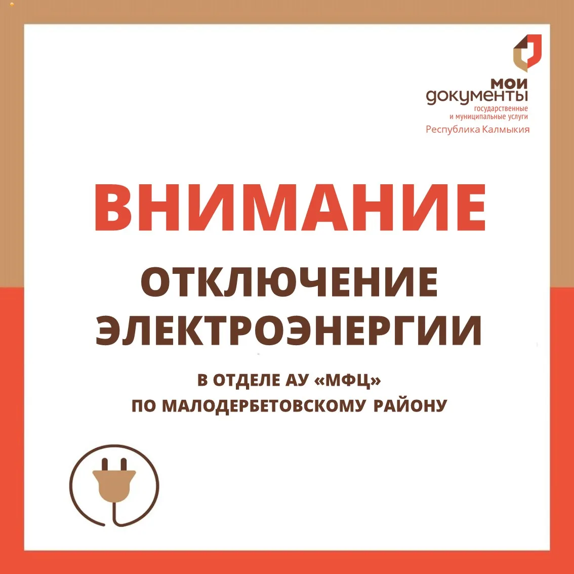 Уважаемые заявители ❗