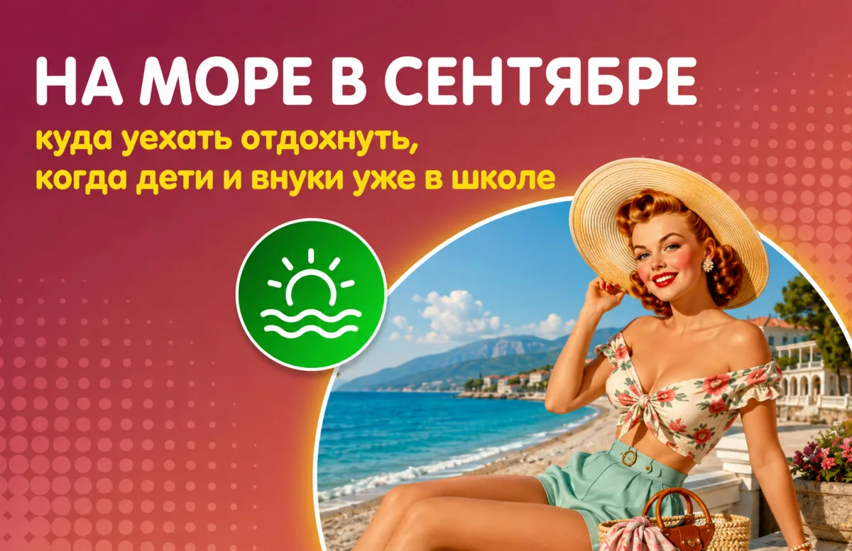 🤩 Друзья!