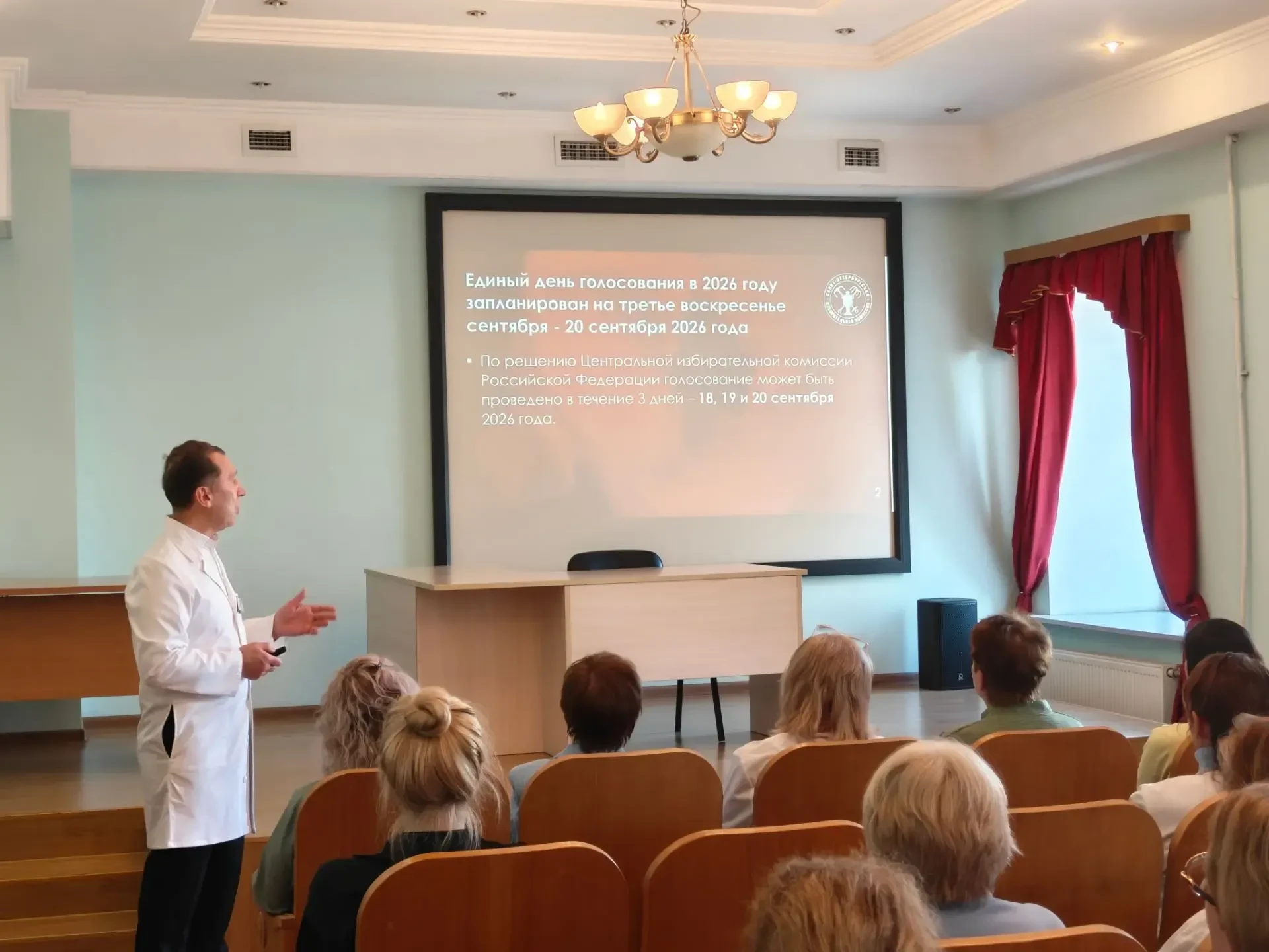 Сегодня состоялась встреча главного врача Городской поликлиники№ 27 Команенко Андрея Ал...