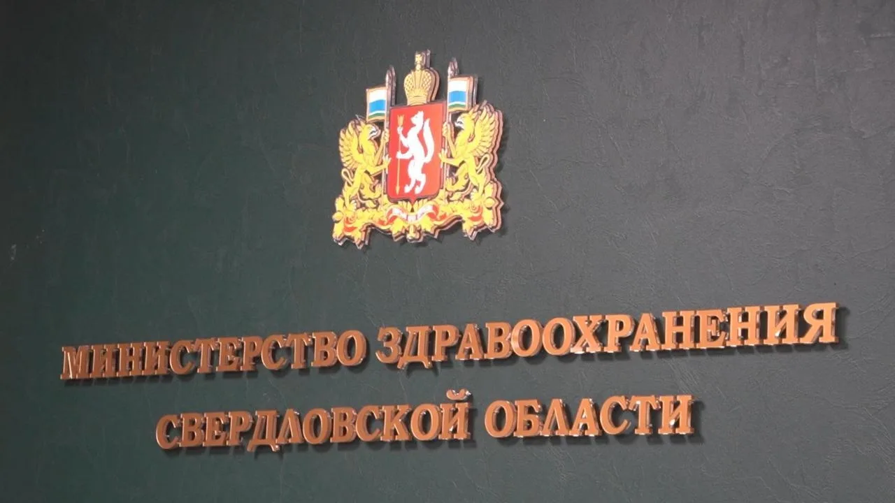 Заместитель губернатора — министр здравоохранения Свердловской области Татьяна Савинова...
