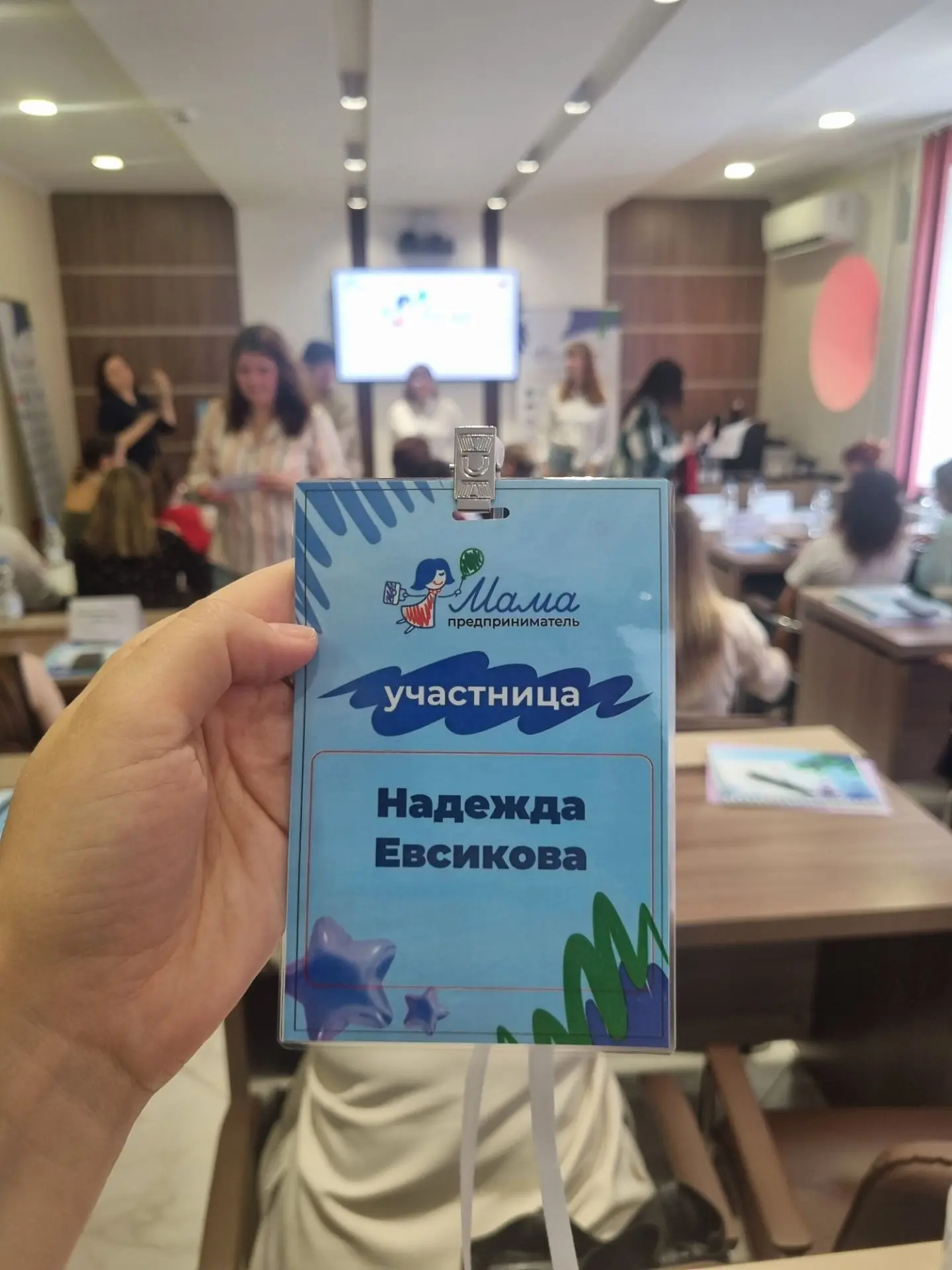 Ну что...поехали)