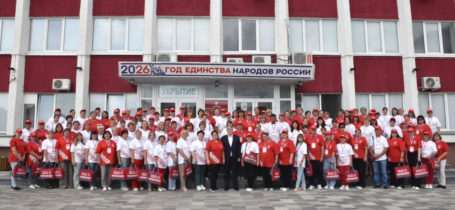 📢 Важная информация для жителей Новооскольского округа!