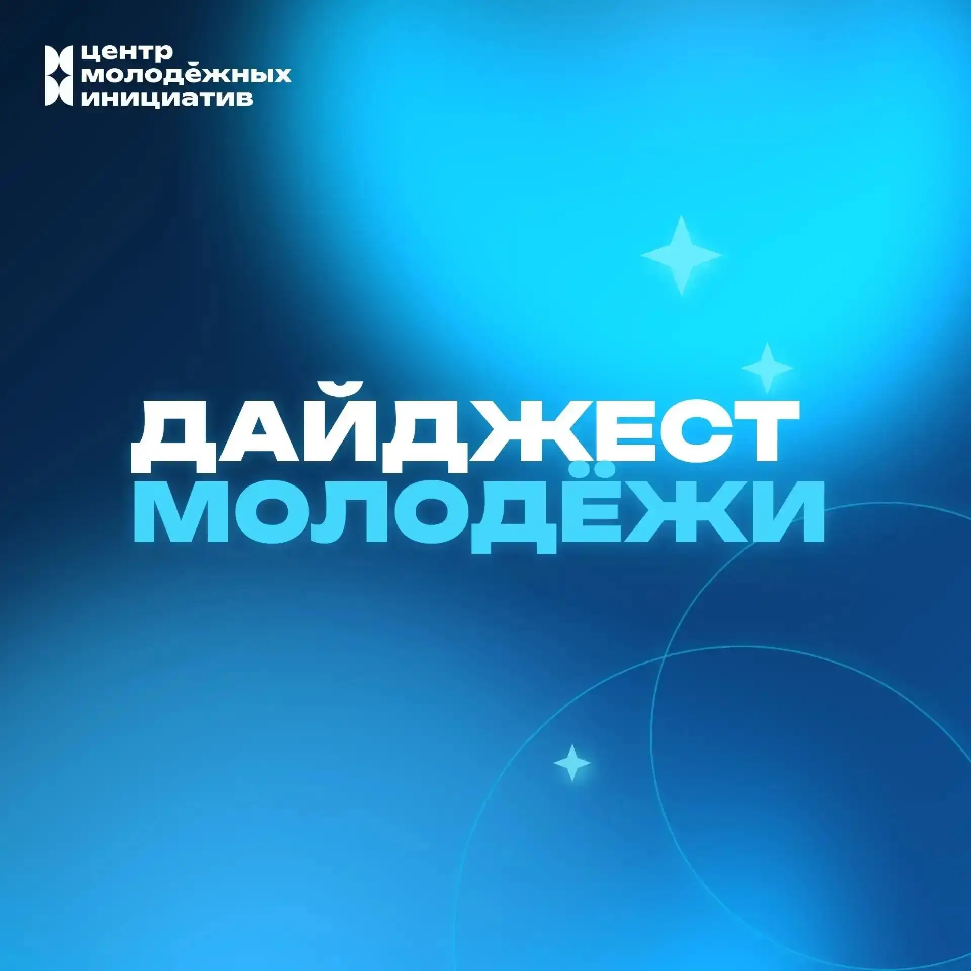 МИР. ГАРМОНИЯ. СПОКОЙСТВИЕ ☺️