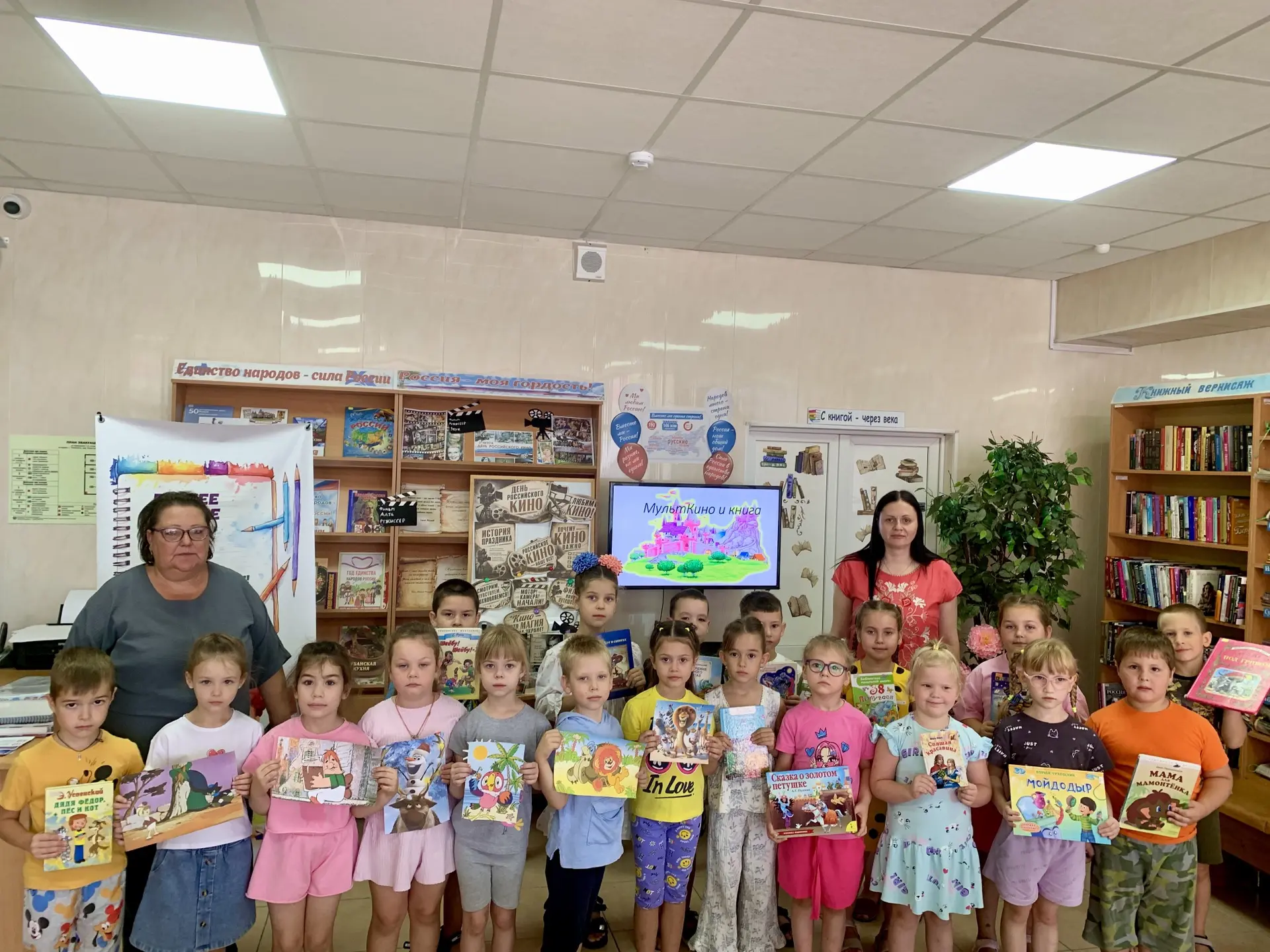 МультКино и книга