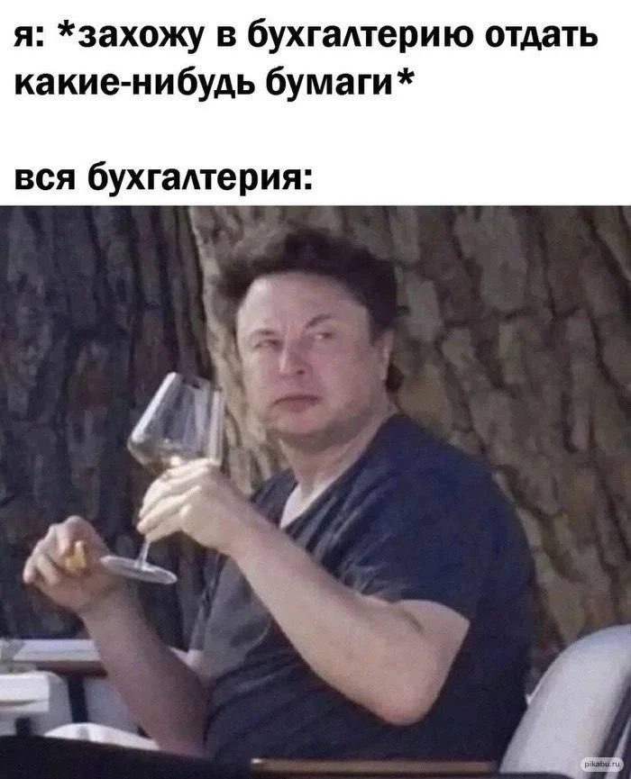 МЕМАСНАЯ