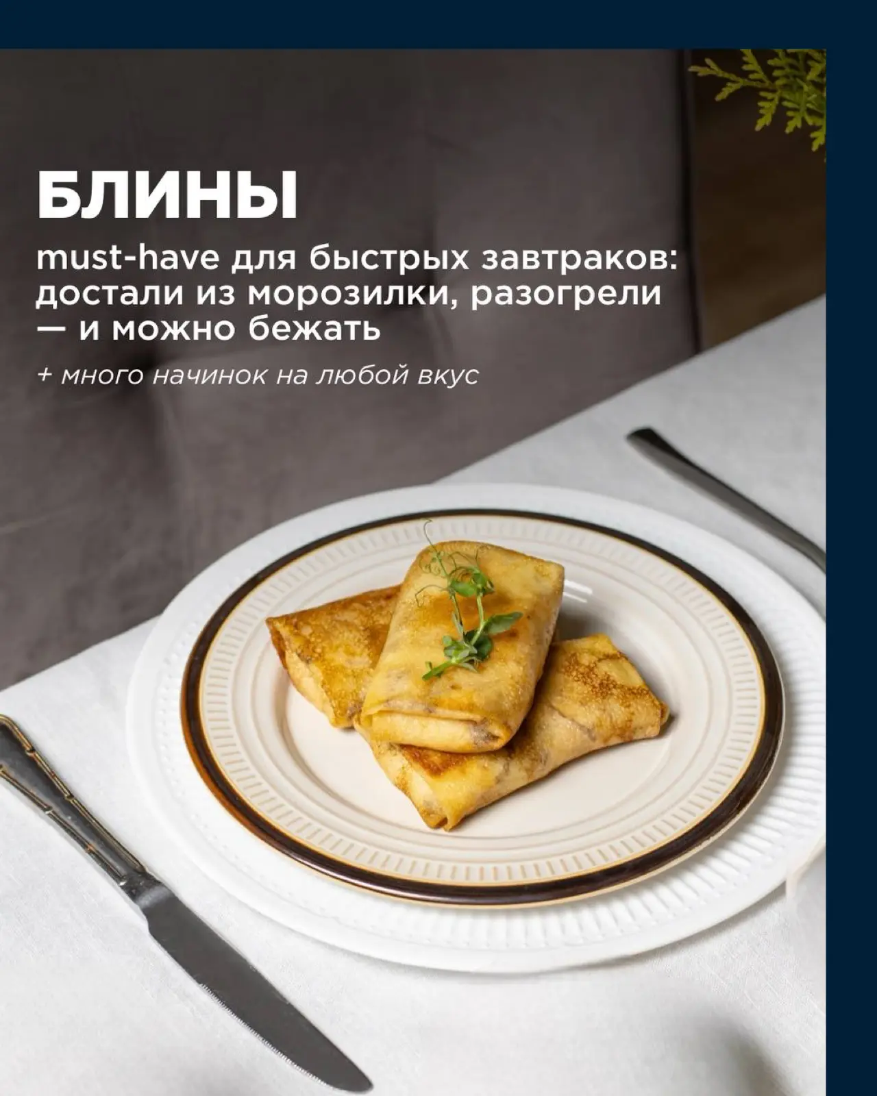 Если у вас недостаточно времени на готовку, у нас есть решение!