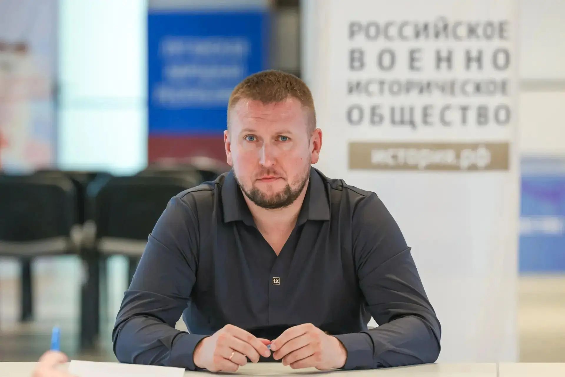 ✍️Денис Мирошниченко избран делегатом для участия во Всероссийской конференции Российского военно-ис