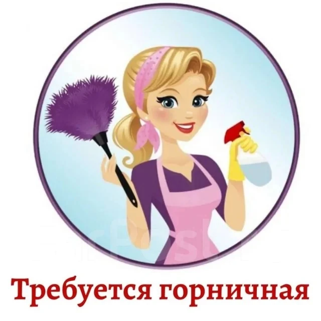 !!! СРОЧНО!!! Частному пансионату п.Юрьевка, расположенному на самом берегу моря, требуются: - ГОРНИ