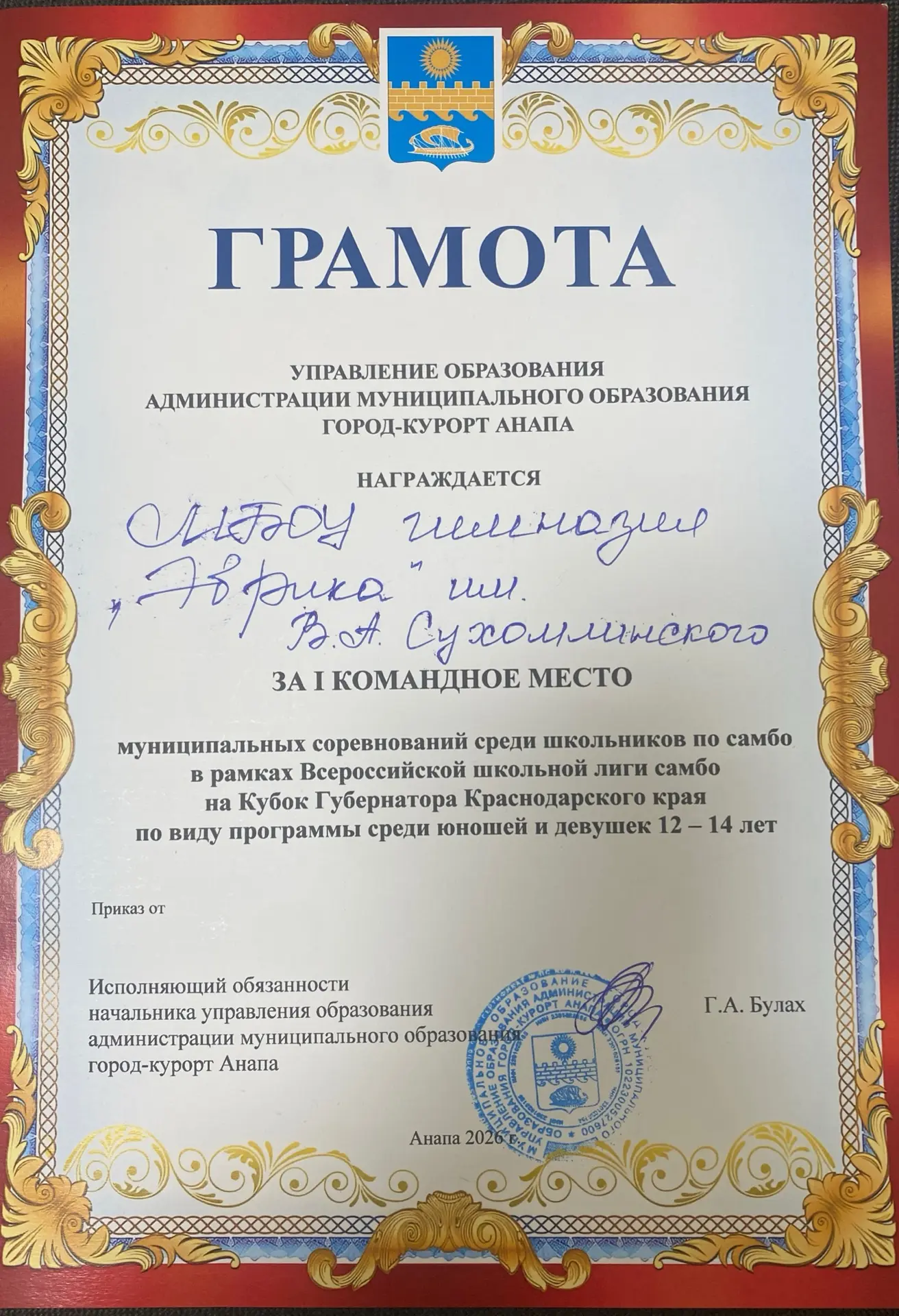 Успех - это по нашему🏆