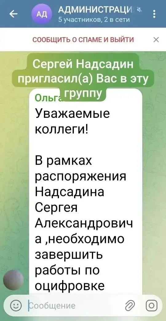 Медиа публикации