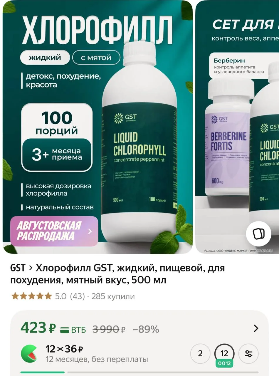 ⁣⁣⁣⁣⁣https://market.yandex.ru/cc/AZ2pxh?erid=5jtCeReNx12oajzgVYW9DGj