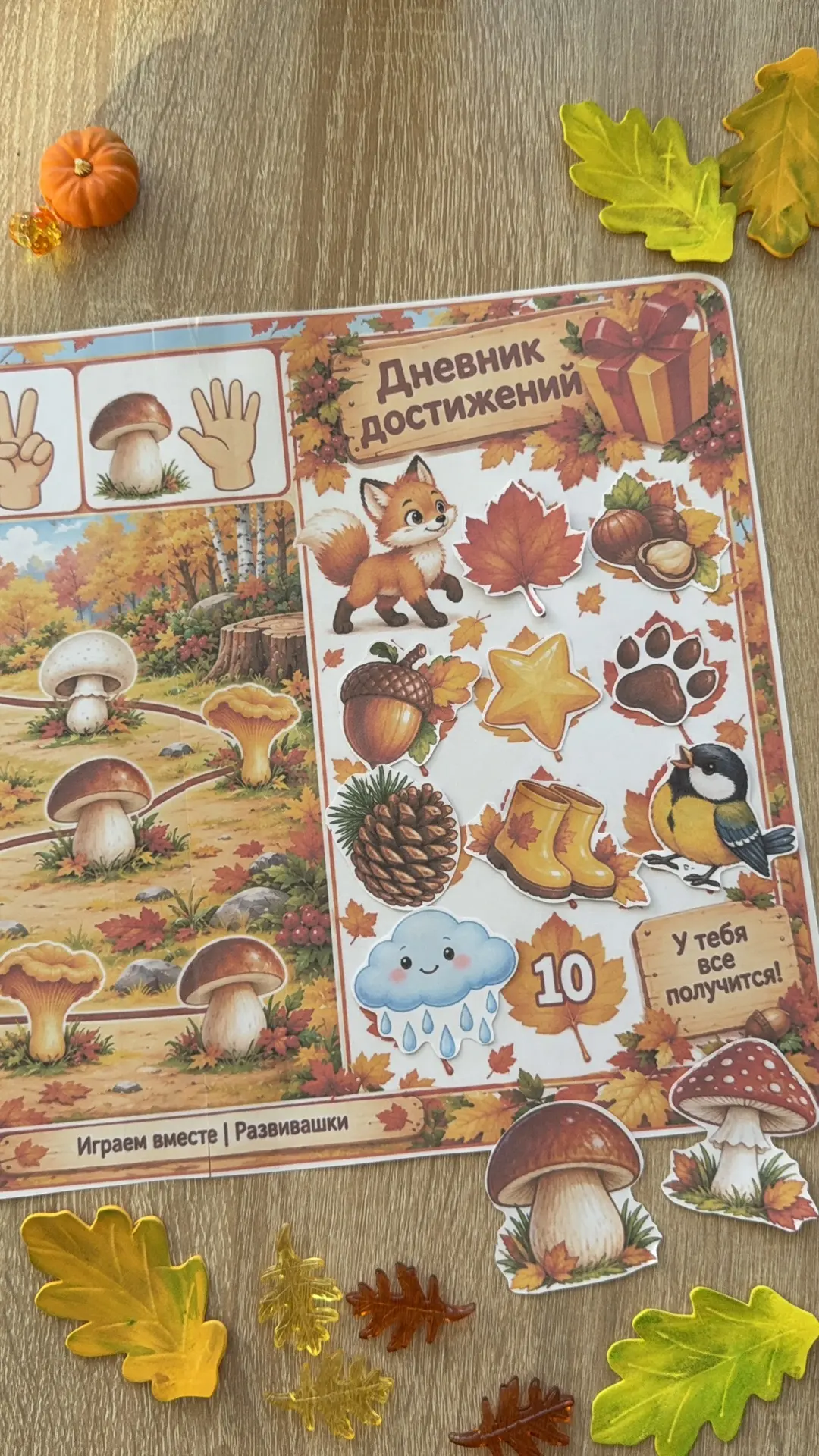 🍁ОСЕННИЙ НЕЙРОСБОРНИК🍁
