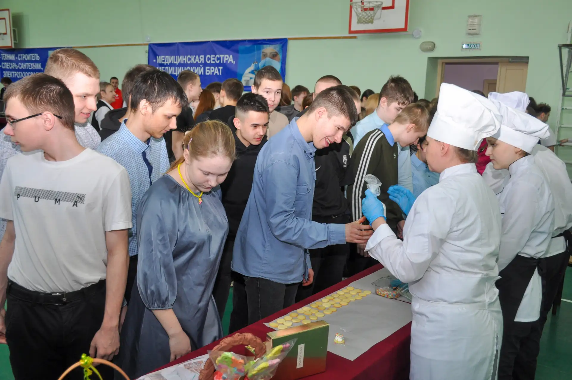 Ярмарка профессий 2026