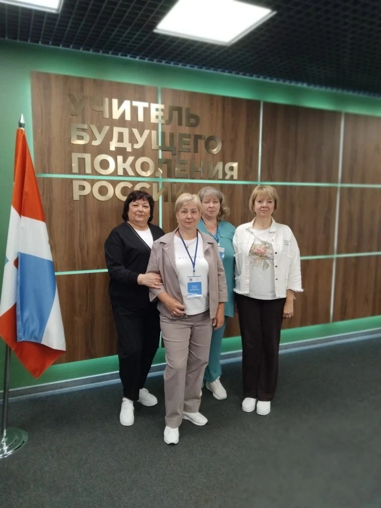 Сегодня в рамках педагогического форума в городе Пермь заведующая ДОУ посетила Пермский государствен