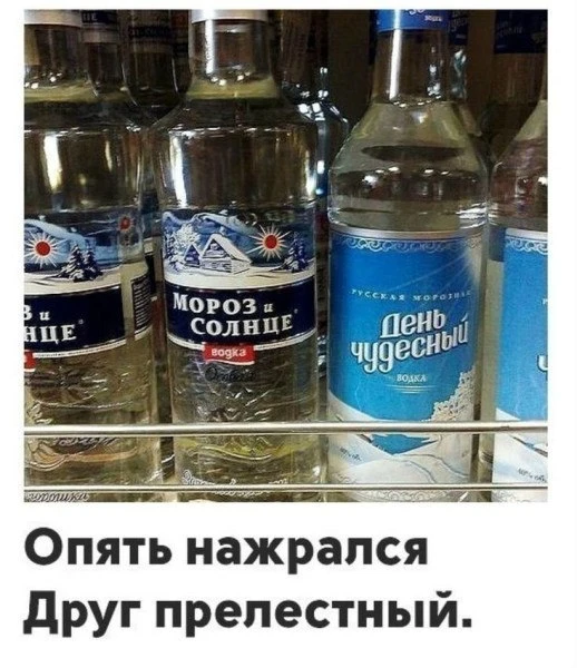 Как же они удачно оказались рядом друг с другом 🤣