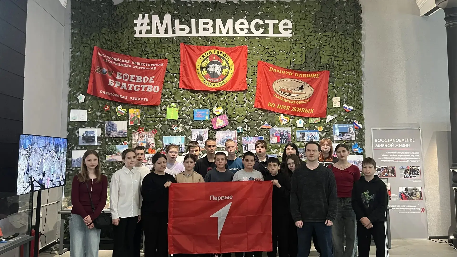 🗓️11.04.2026 года обучающиеся 6-8 классов МАОУ «СОШ с. Сосновка» имени Героя Советского Союза Хохла