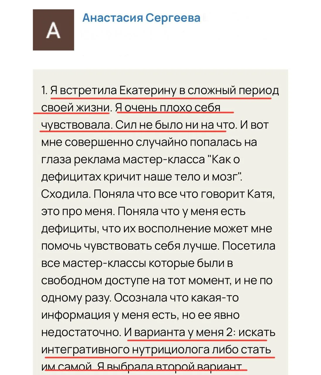 Мне сейчас так плохо, здоровье с каждым днём всё хуже, сил нет ни на что, нервы на пред...