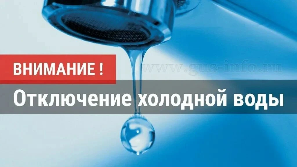 ❗❗❗ Уважаемые жители с. Калинка!