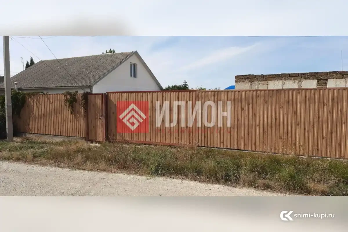 Участок