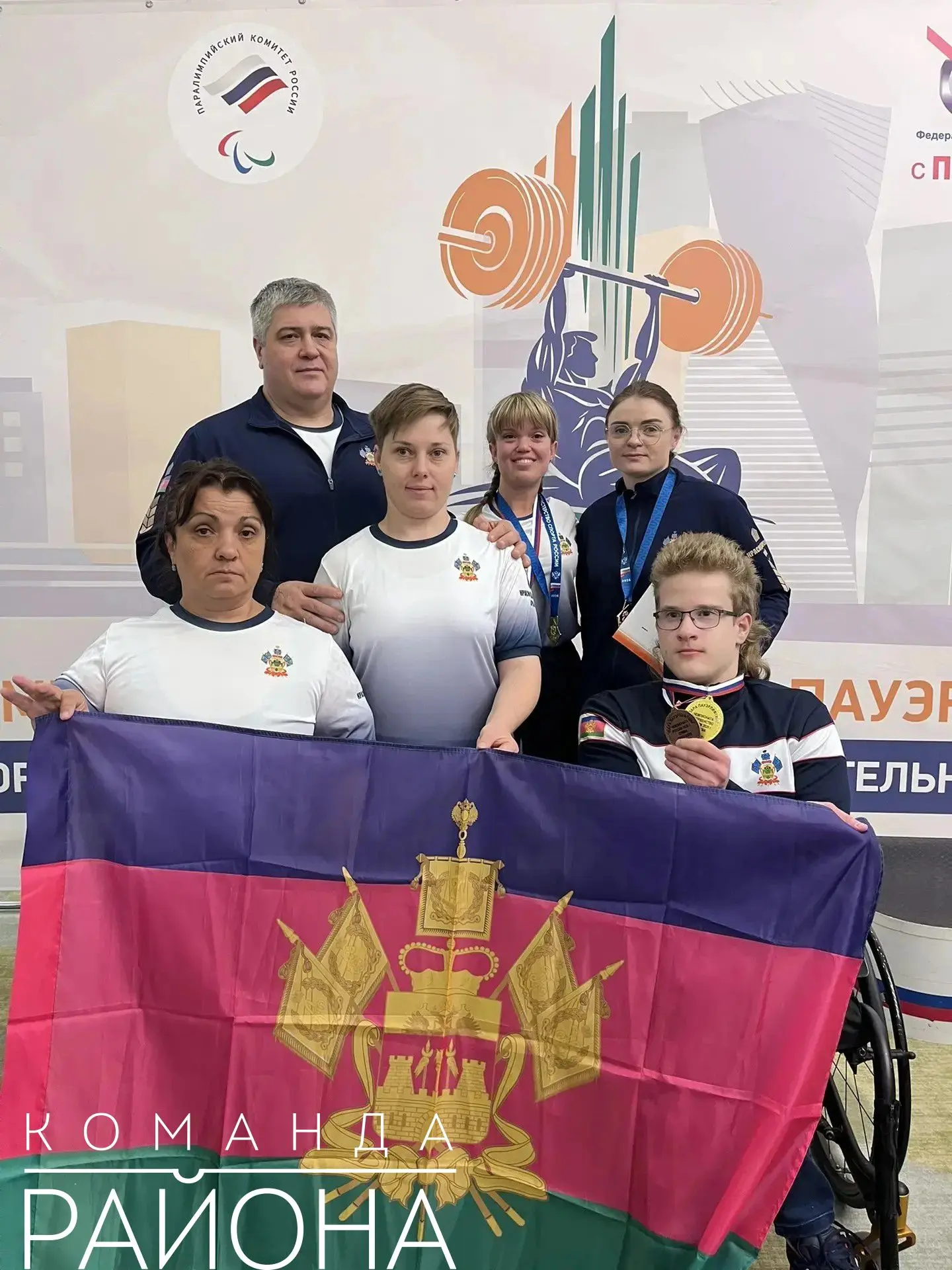 🏋 В Москве проходит чемпионат России по пауэрлифтингу спорта лиц с поражением опорно-д...