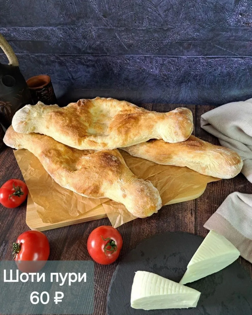 Доброе утро❤