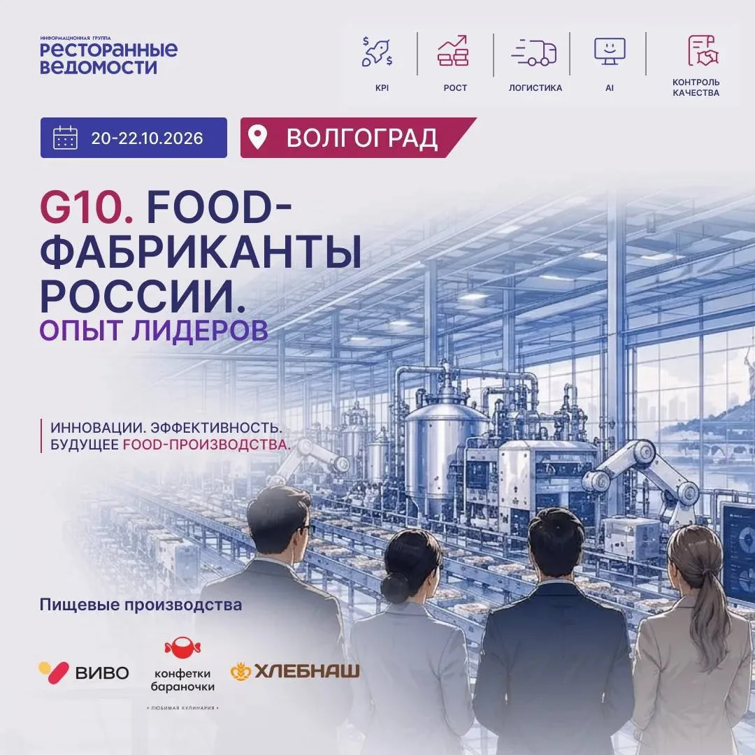 +30% к производительности, -50% на логистику и 200 000 изделий ежедневно: как управлять...