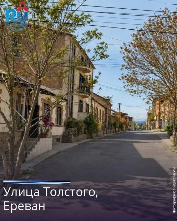 📍 Имя Льва Николаевича Толстого можно встретить не только в книгах