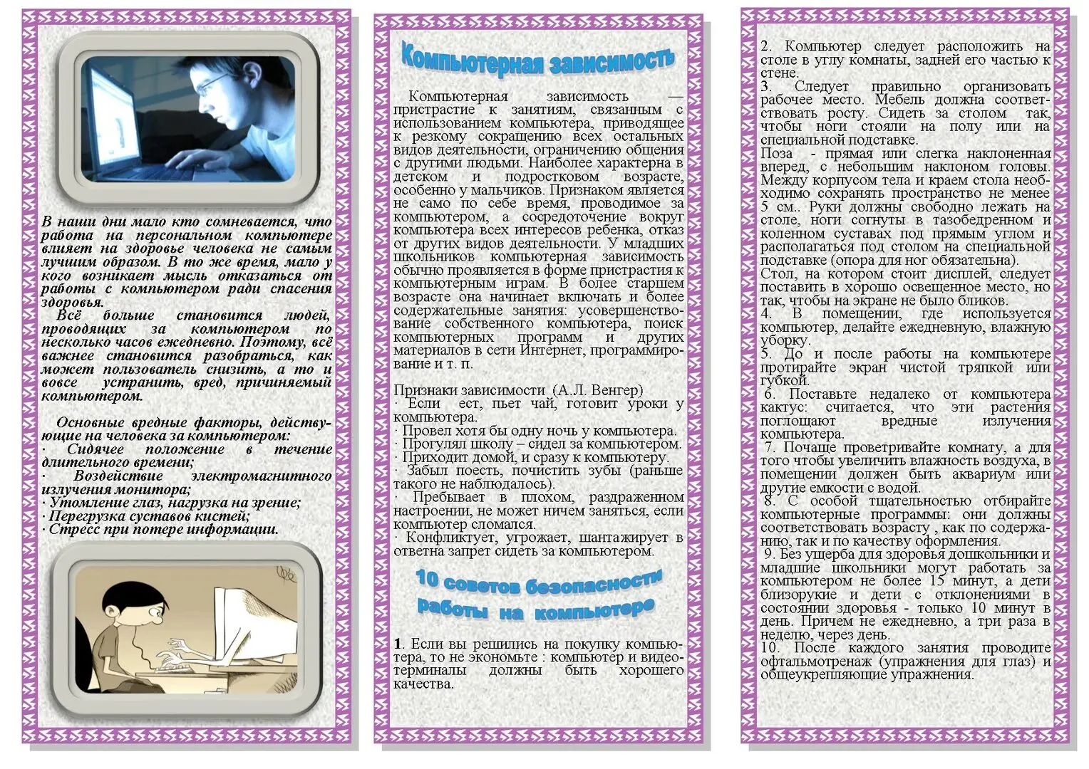 Сегодня в ТОГБСУ СОН "Дом социального обслуживания " Доброе сердце" в рамках проведения региональных