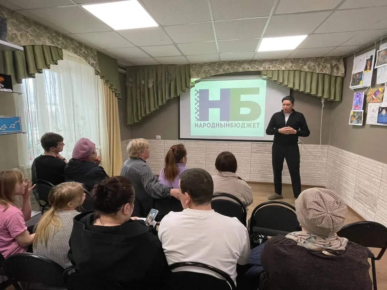🔹Народный бюджет.