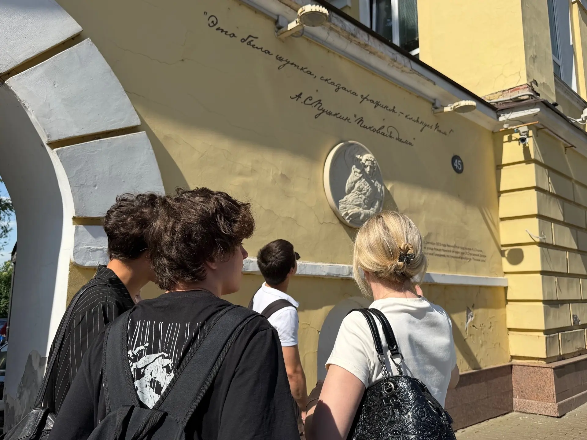 ✨ МЕЖДУНАРОДНЫЙ ДЕНЬ РУССКОГО ЯЗЫКА ✨

📚 В преддверии дня рождения Александра Сергеевича Пушкина, к