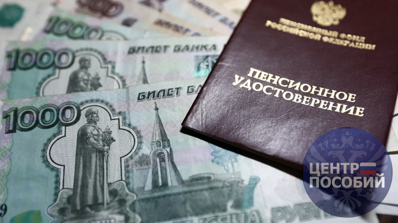 В России отменят пенсии