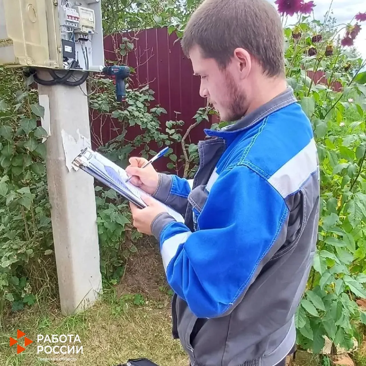 ❓Как удержать молодые кадры в регионе?